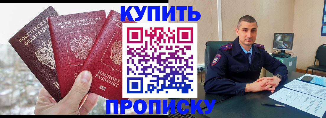 регистрация в Суровикино